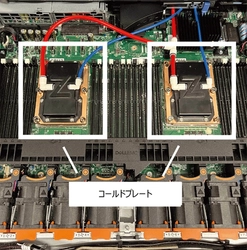 空冷式データセンターにおける二相式ダイレクトチップ冷却を使った実証検証を開始 東京都産業労働局のGX関連産業創出へ向けた早期社会実装化支援事業に採択