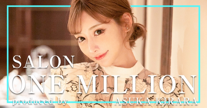 SALON ONE MILLION
