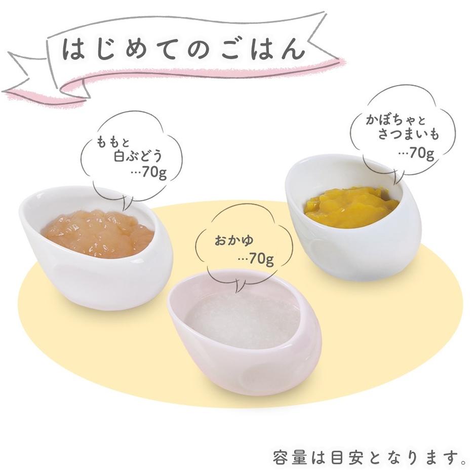 離乳食デビューにぴったりなベビーサーバーとスプーンのセット