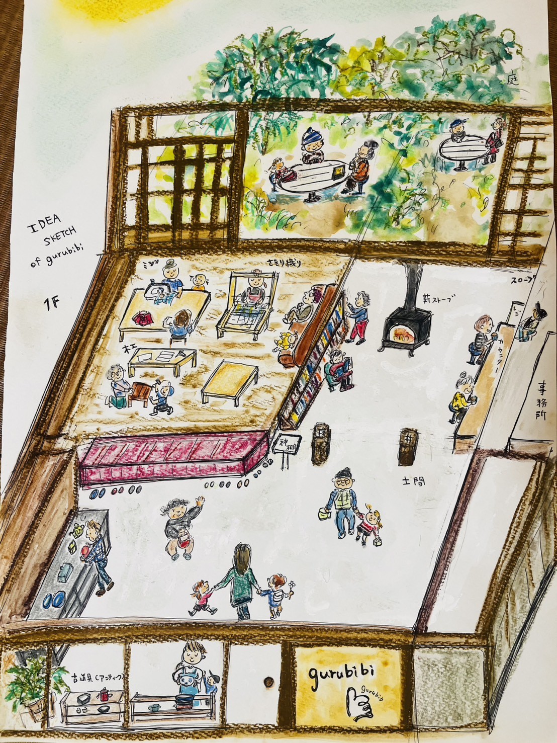 【富山県砺波市】空き家再生と循環型社会を実現！古物と工作と空き家相談の複合施設「gurubibi」12月プレオープン