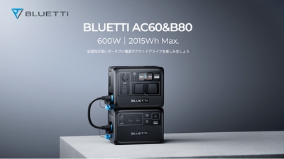 BLUETTI AC60&B80