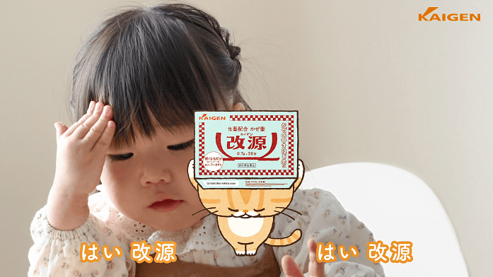 CM「手洗いうがい」篇02