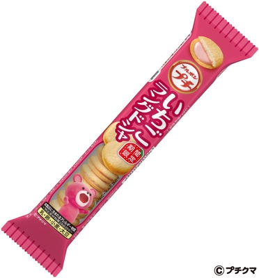 プチいちごラングドシャ_斜