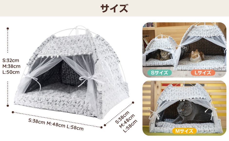 なにわ猫 ペットテント(2)
