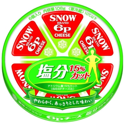 6Pチーズ 塩分15%カット