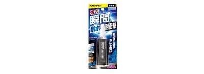耐久性に優れ、水にも強い瞬間接着剤　 セメダイン「3000耐水・耐衝撃」を2021年8月上旬に新発売