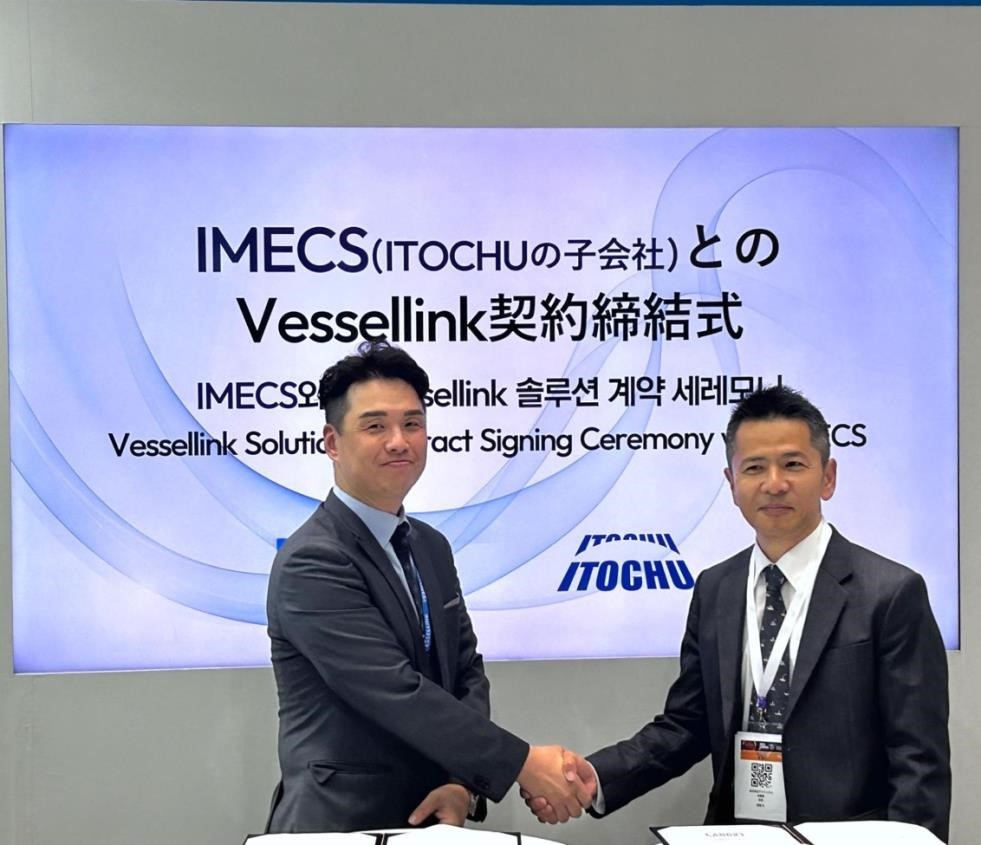伊藤忠GのIMECSがLAB021のVessellinkソリューションを正式採用