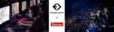 eスポーツ業界のビジネスとネットワークを構築する日本初の「ESCONF」 世界5カ国より登壇者が決定