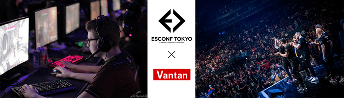 Vantan_esconftokyo2_top