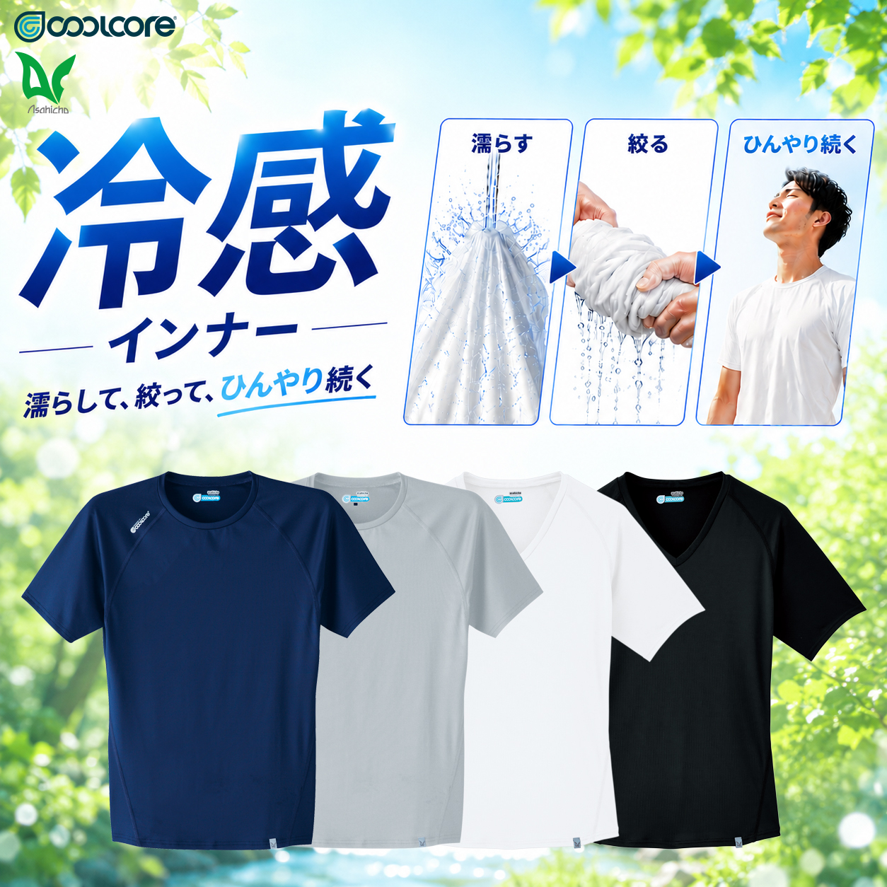 0043・0045 商品画像