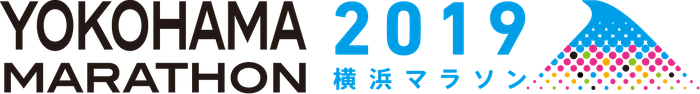 横浜マラソン2019 ロゴ