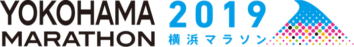 横浜マラソン2019 ロゴ