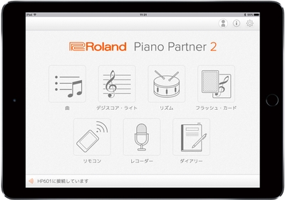 多彩な機能を楽しめるオリジナル・アプリ