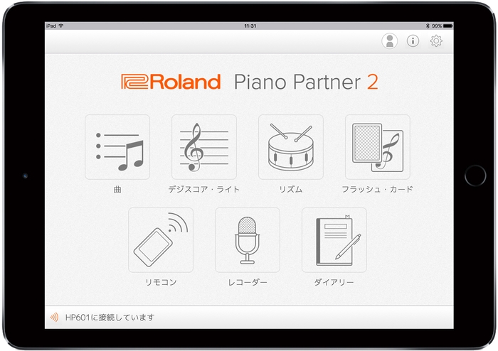 多彩な機能を楽しめるオリジナル・アプリ