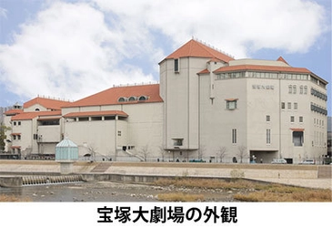 阪急電鉄と大阪ガスは「宝塚大劇場カーボン・オフセット公演」を開催し、 地球温暖化の防止に貢献します！