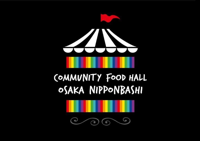 フードホールロゴ