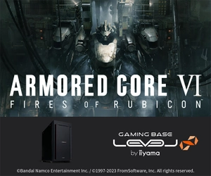 ゲーミングPC LEVEL∞、『ARMORED CORE VI FIRES OF RUBICON』推奨 AMD Ryzen™ シリーズ搭載パソコン発売