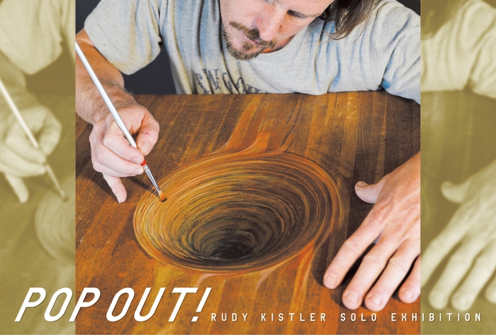 RUDY KISTLER 「POP OUT!」