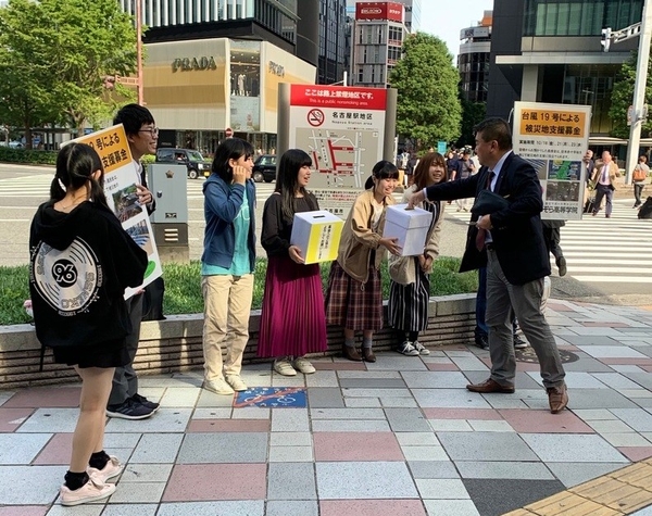 令和元年台風19号による災害への義援金募金活動の様子