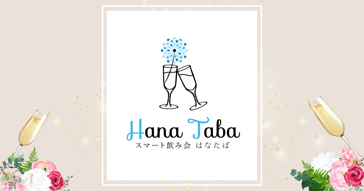 ギャラ飲みアプリ スマート飲み会はなたば 9月のお月見イベントを開催 Newscast