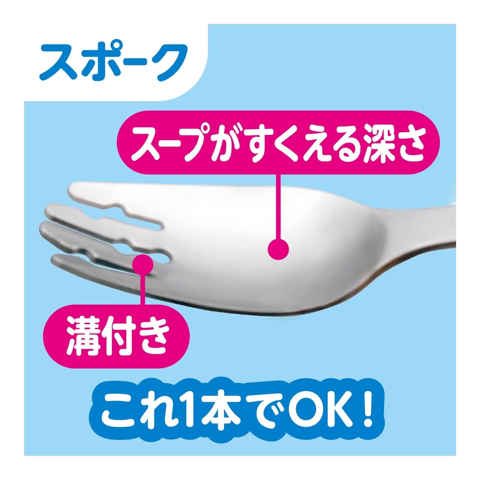 スポークの特徴