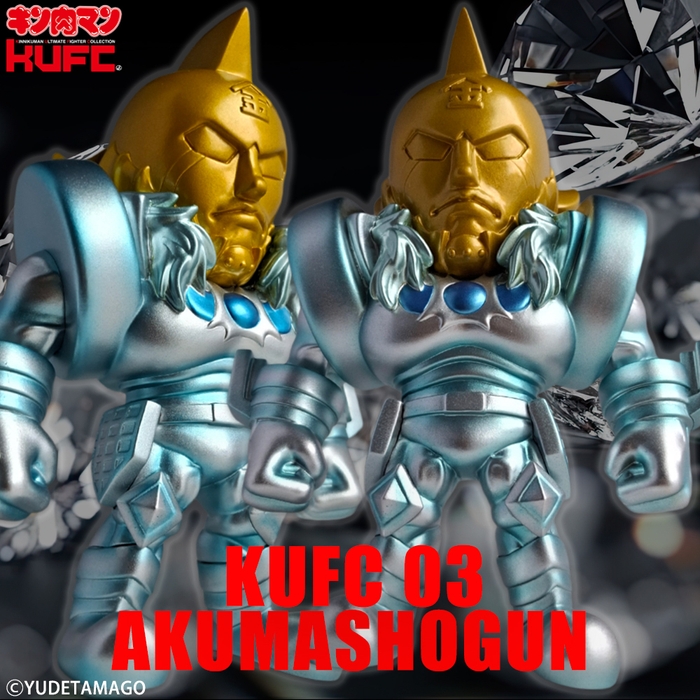 【画像16】KUFC 35 ゴールドマン 原作 ダイヤモンド