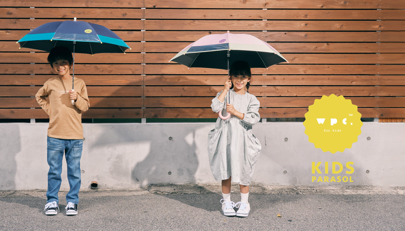 夏の強い日差しから子どもを守る Wpc からキッズ日傘が登場 長傘 折りたたみ傘 各6色展開 Newscast