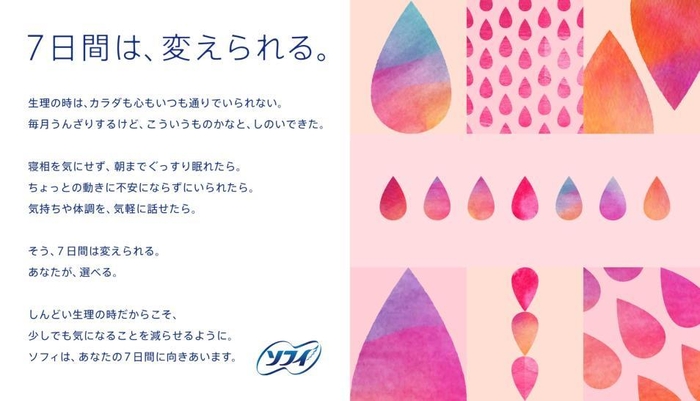 UC画像01