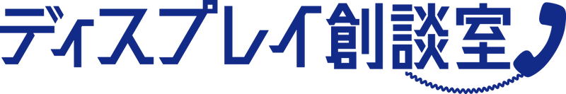 バナー広告・動画広告の運用に特化した創工社が 6月10日(月)～6月28日(金)まで「ディスプレイ創談室」を開催