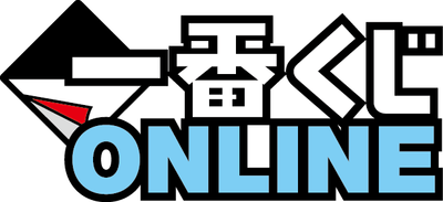 ロゴ 一番くじONLINE