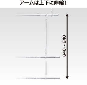 LJ6494 伸縮