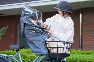 雨、風や寒さ、日差しからも子どもを守ってオールシーズン活躍　自転車フロントチャイルドシート用レインカバー新発売