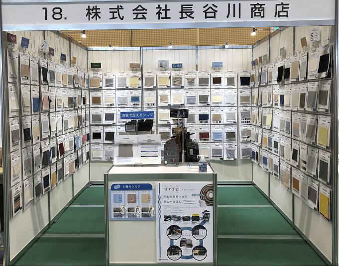 昨年の当社ブースの様子1