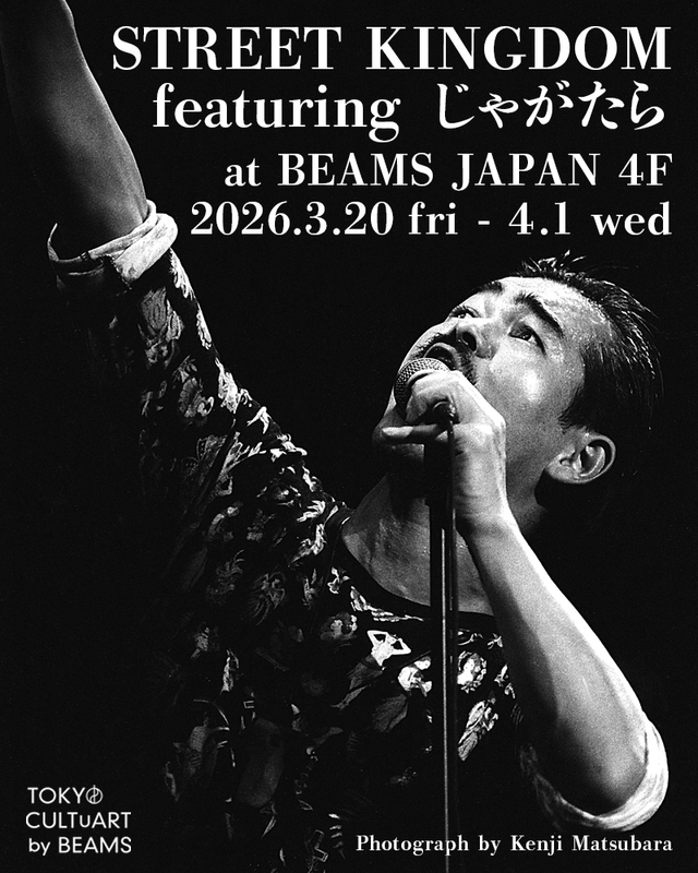 BEAMSイベント 松原研二によるじゃがたら