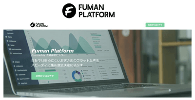 Fuman Platform