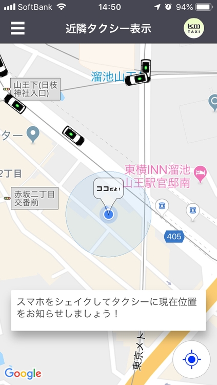 フルクル通常画面