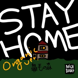 空前のノン・ヒットソングを耳と財布に優しく！ 「STAY HOME」廉価版を9月3日に背信の世界配信へ