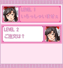 「上海☆娘 ふようバニー編」 ゲーム画像1
