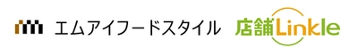 エムアイフードスタイルに「店舗Linkle」を導入　 本部-店舗間のコミュニケーション強化により 情報処理に費やす時間の軽減、店舗同士のスムーズなやり取りが実現