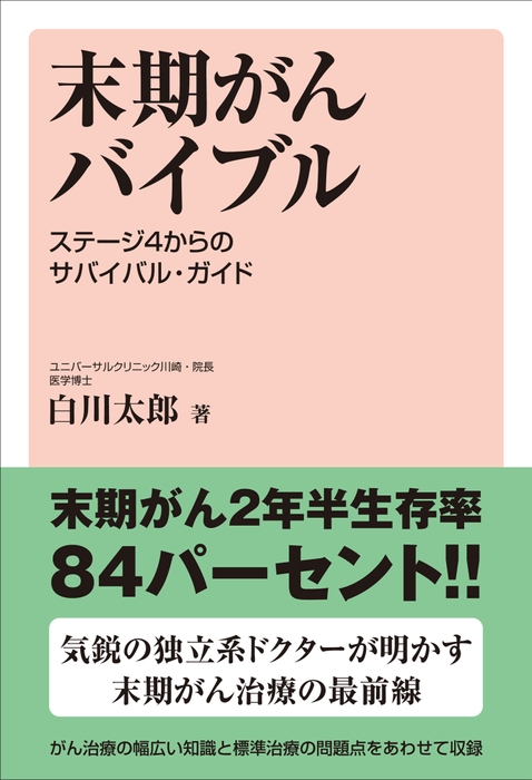 書籍イメージ