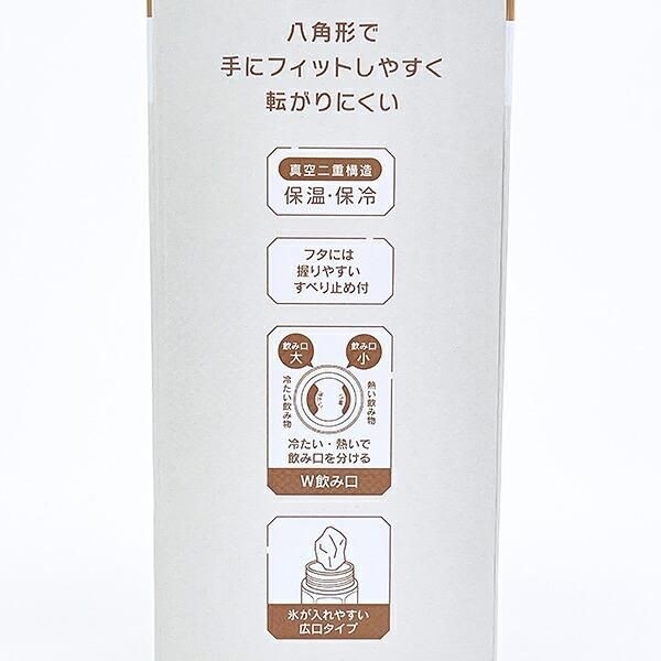 ディズニーの水筒