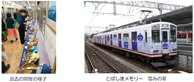 「第６回三重県のいいもの・うまいものフェア」を開催！
