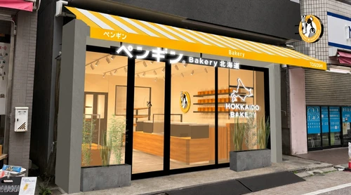 品川区に初出店！
「ペンギンベーカリー戸越銀座店」が2026年９月23日（水・祝）にオープン