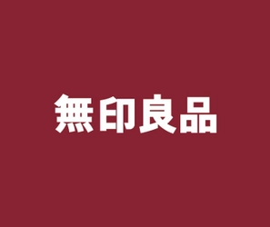 無印良品が「京都ファミリー」に 2022年6月24日(金)オープン