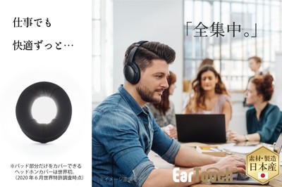全集中