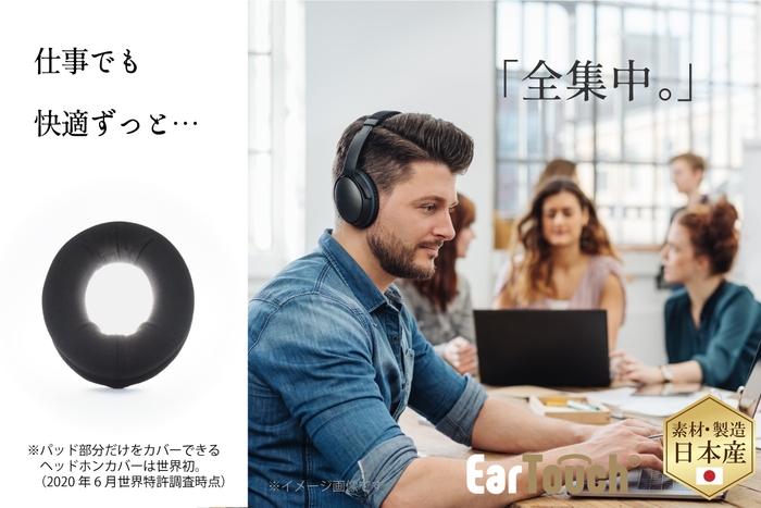 全集中