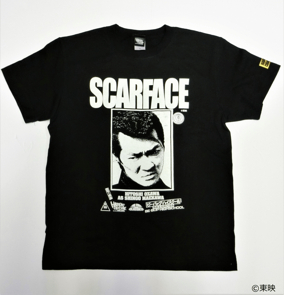実写版「ビー・バップ・ハイスクール」コラボTシャツ発売 ヘビ次、前川