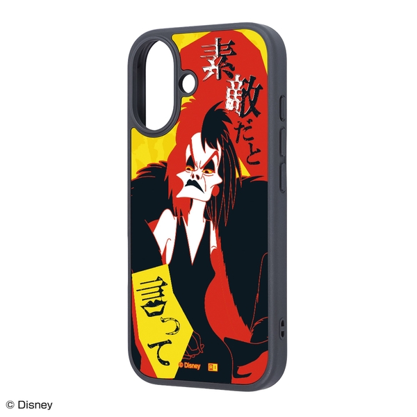 【ヴィランズ_クルエラ】