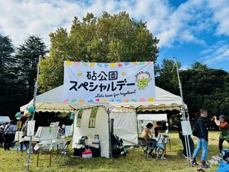 11/14【砧公園】インクルーシブな遊具広場で
「砧公園 秋のスペシャルデー」を開催します