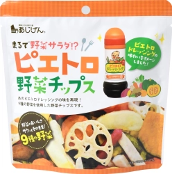 ピエトロ×あじげん、初コラボ！ まるでドレッシングで野菜サラダを食べているような味わいを再現！ 『ピエトロ野菜チップス』　2/1(木)全国発売！